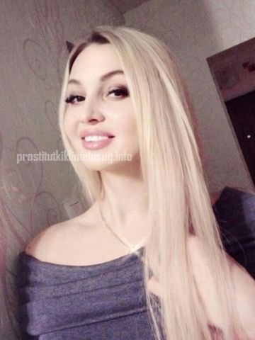 Дарина